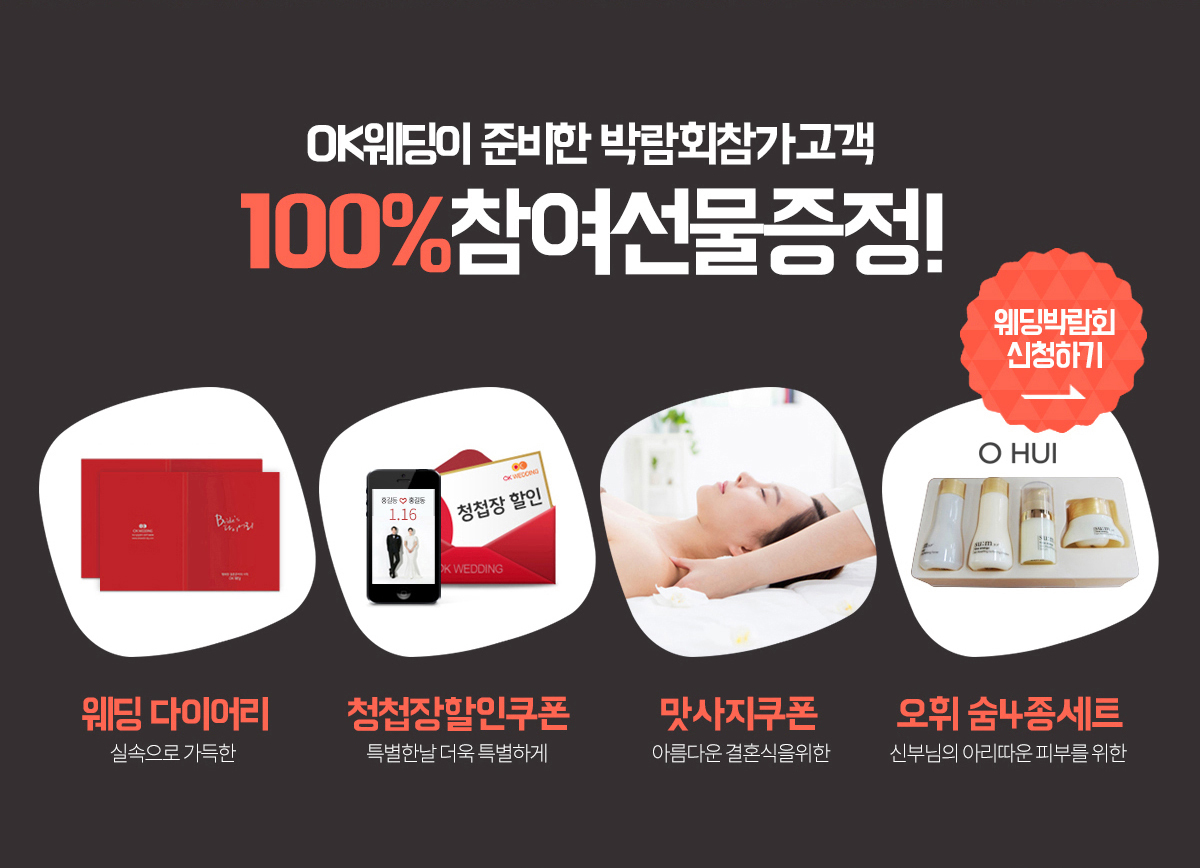 100%선물